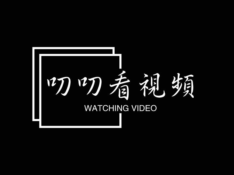 叨叨看視頻Logo設計