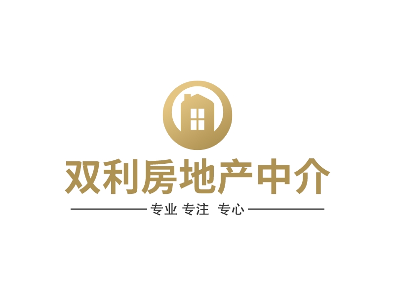 雙利房地產中介LOGO設計