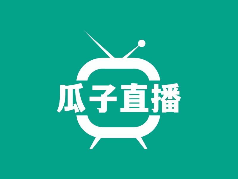 瓜子直播LOGO設計