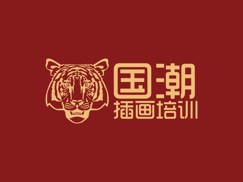 國(guó)潮 插畫(huà)培訓(xùn)LOGO設(shè)計(jì)