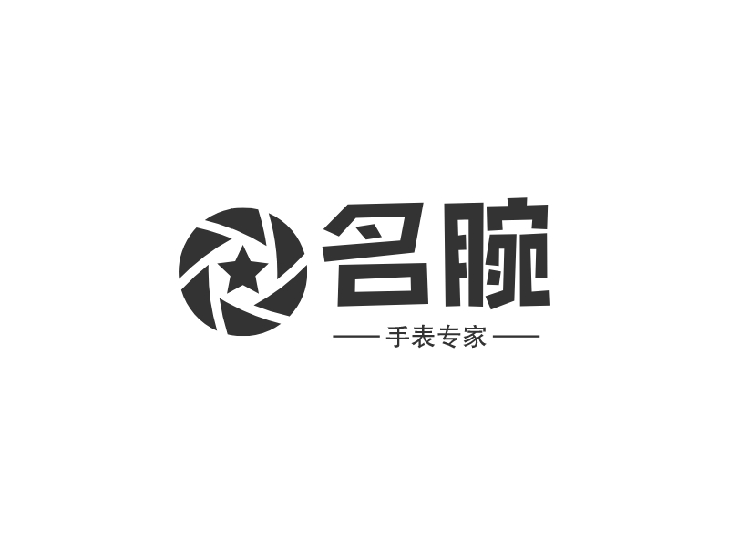 手表logo設(shè)計(jì)