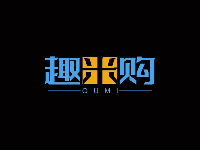 趣米購 - qumi