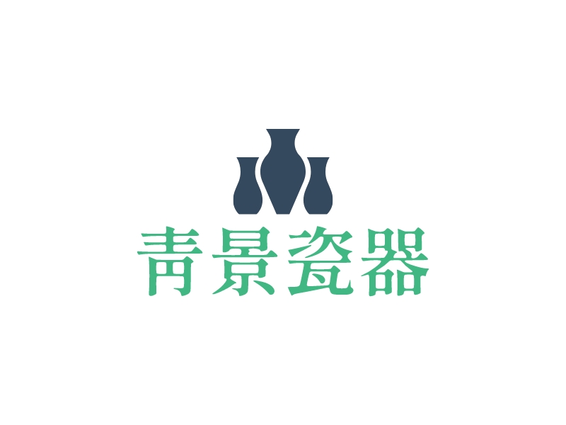 瓷器logo設計