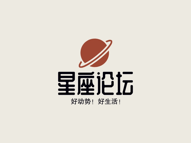 星座論壇LOGO設(shè)計(jì)