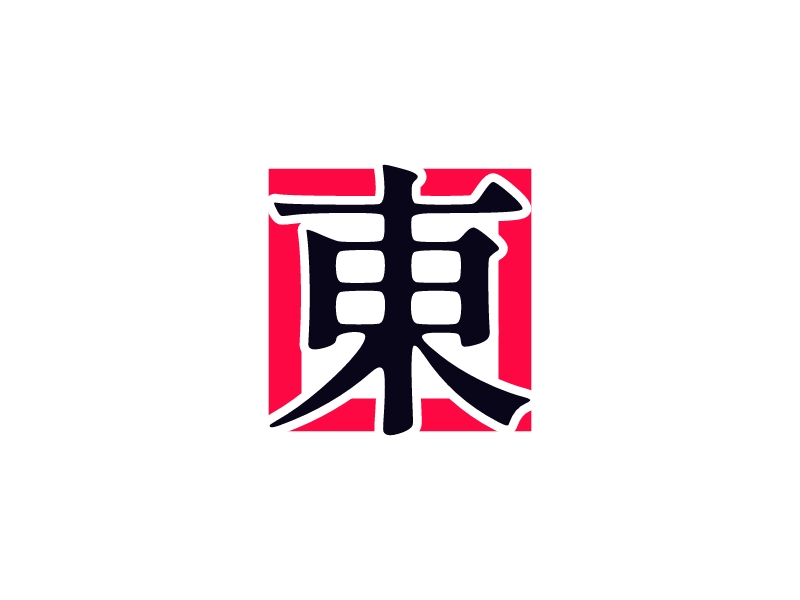 東LOGO設(shè)計(jì)