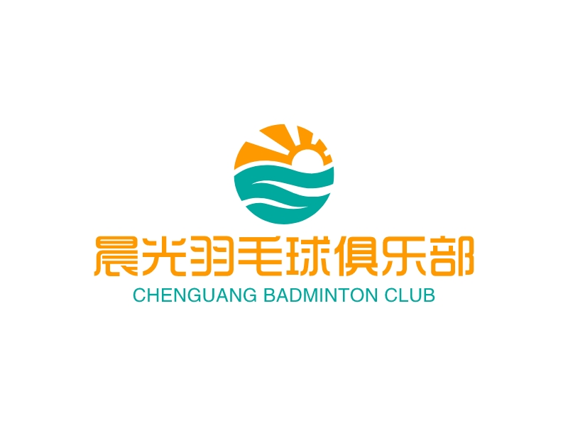 晨光羽毛球俱樂部LOGO設計