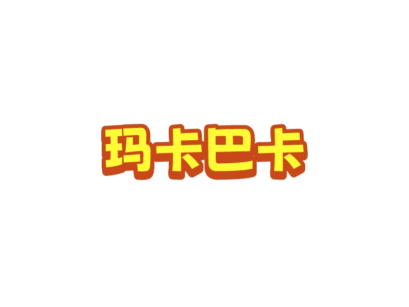 卡通logo設(shè)計