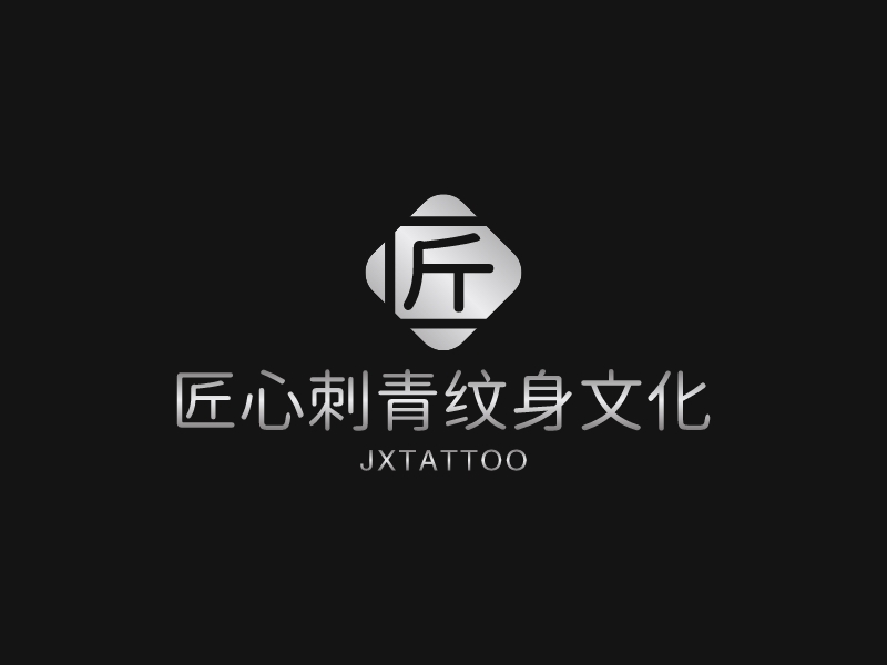 匠心刺青紋身文化LOGO設(shè)計