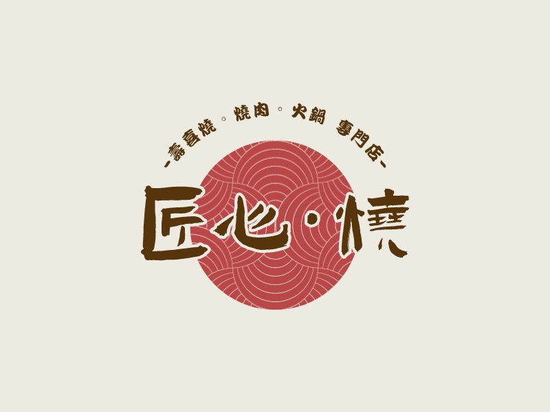 日式logo設(shè)計(jì)