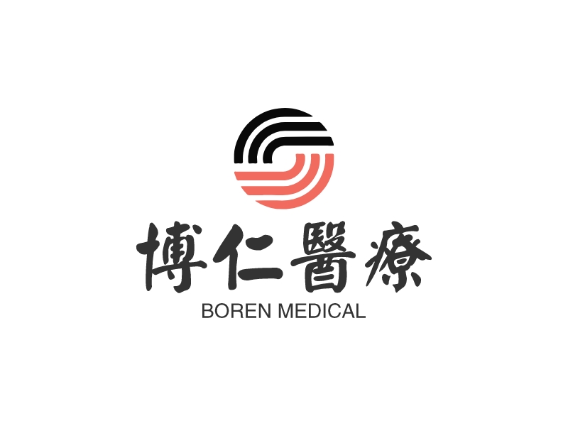 博仁醫(yī)療 - BOREN MEDICAL