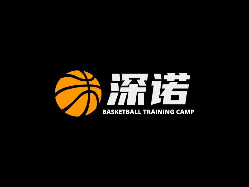 深諾 - BASKETBALL TRAINING CAMP