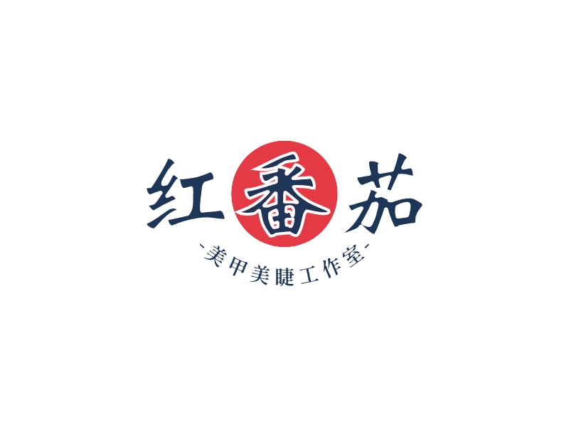 紅番茄LOGO設(shè)計(jì)