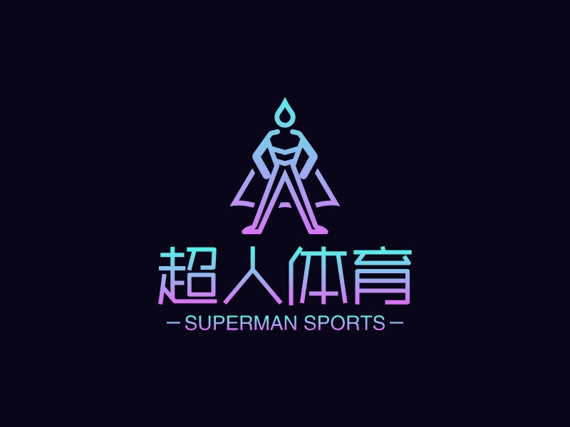 超人體育LOGO設(shè)計