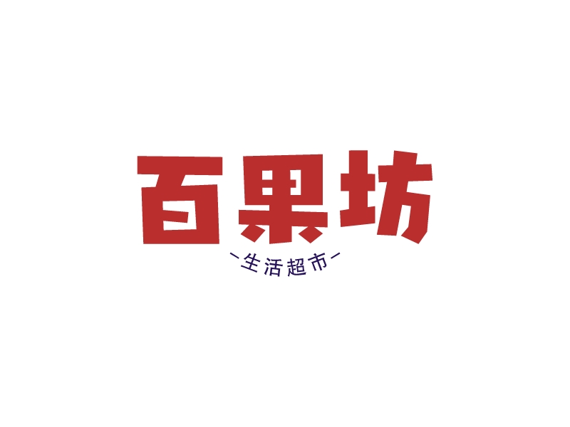 便利店logo設(shè)計