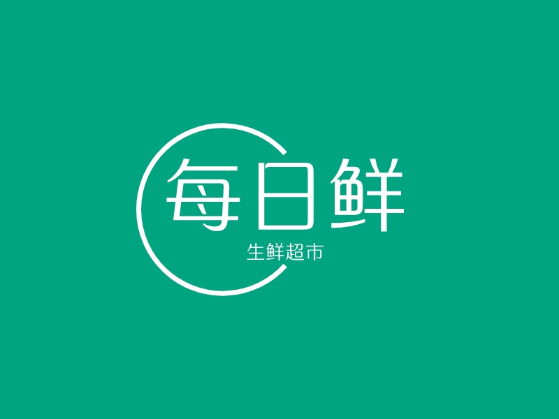 便利店logo設(shè)計