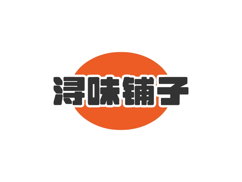 早餐店logo設(shè)計