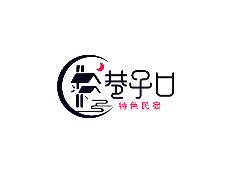 民宿logo設(shè)計(jì)