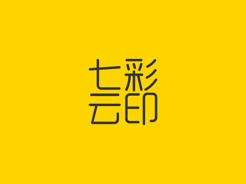 集市l(wèi)ogo設(shè)計