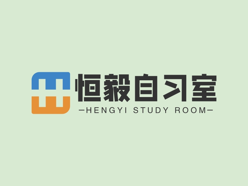 恒毅自習室 Logo Maker - Design 恒毅自習室 logos online