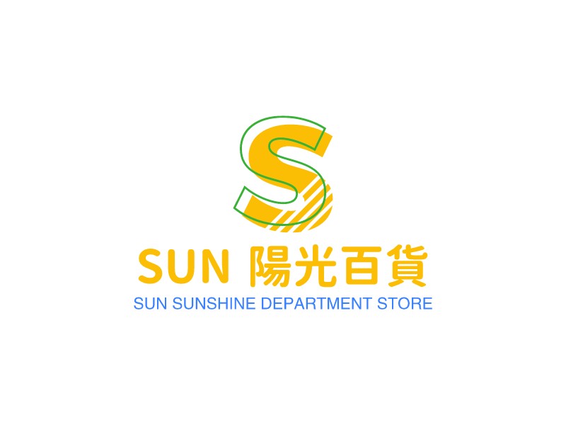 SUN 陽光百貨Logo設計