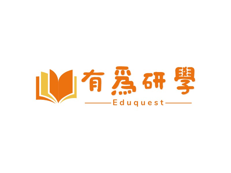 有爲(wèi)研學(xué)Logo設(shè)計(jì)