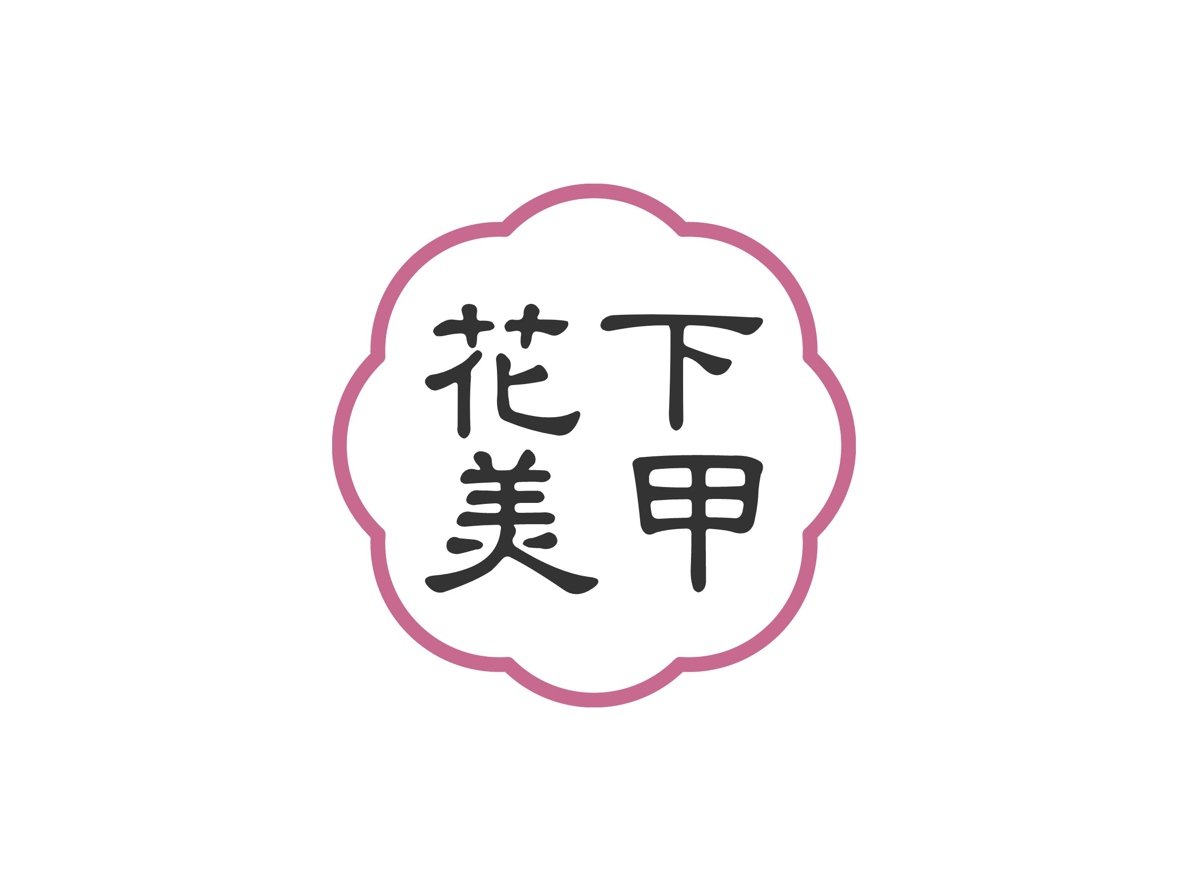 美甲logo設(shè)計(jì)