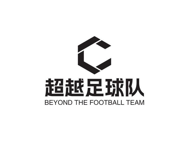 超越足球隊(duì) - BEYOND THE FOOTBALL TEAM