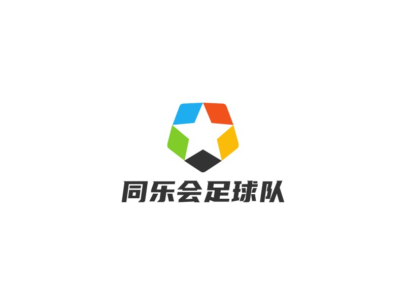 同樂會足球隊Logo設(shè)計