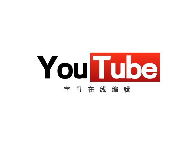 You Tube Logo Maker - Design You Tube logos online