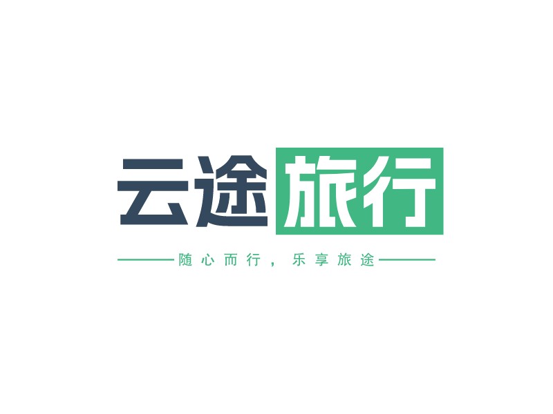 旅行社logo設(shè)計