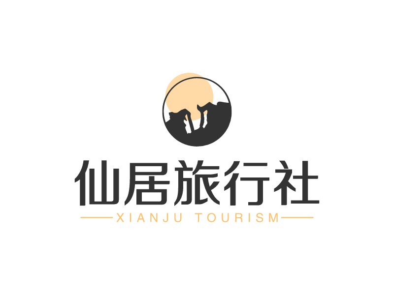 旅行社logo設(shè)計