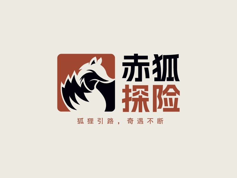 赤狐 探險LOGO設(shè)計