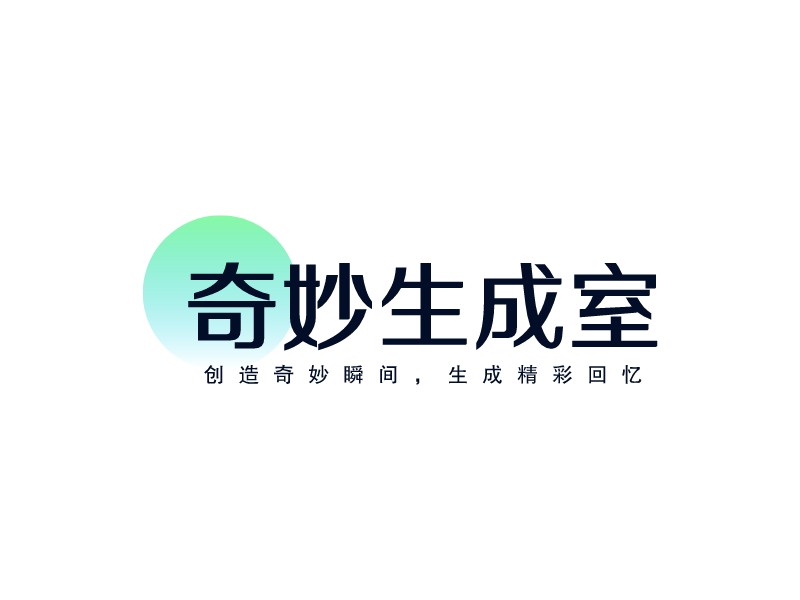 工作室logo設(shè)計