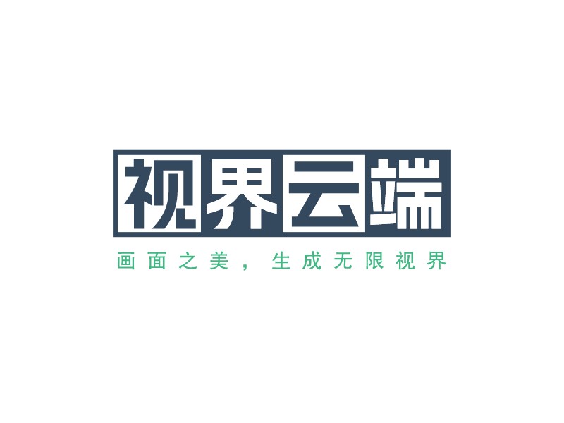 視界云端LOGO設(shè)計(jì)