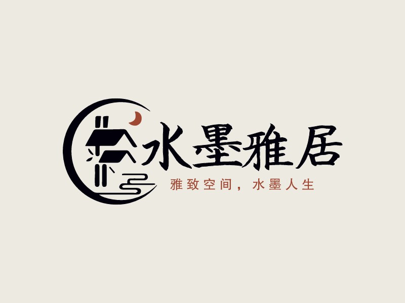 水墨雅居LOGO設(shè)計