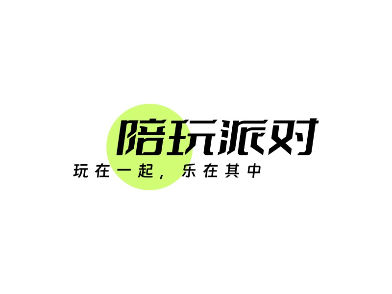 陪玩派對LOGO設(shè)計