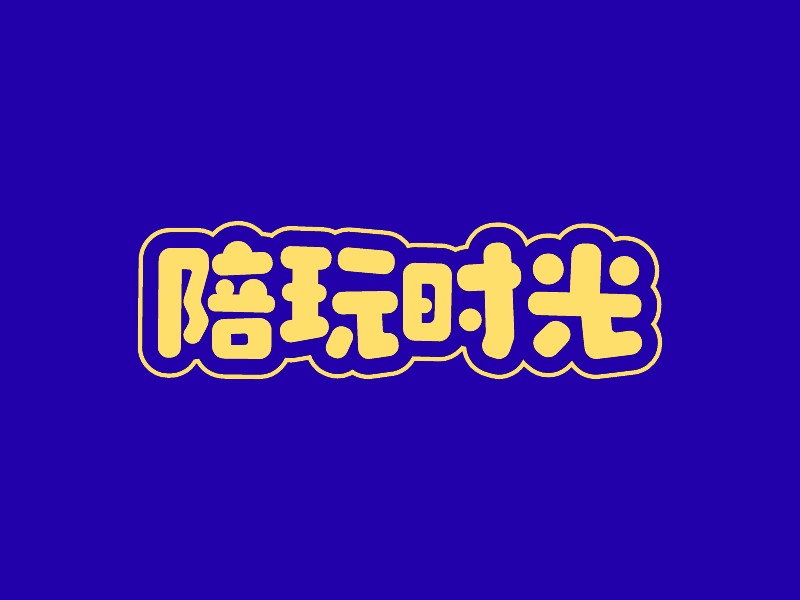 陪玩時(shí)光LOGO設(shè)計(jì)