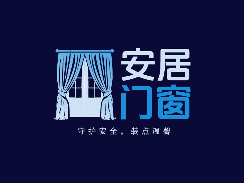 安居 門窗 - 守護(hù)安全，裝點(diǎn)溫馨