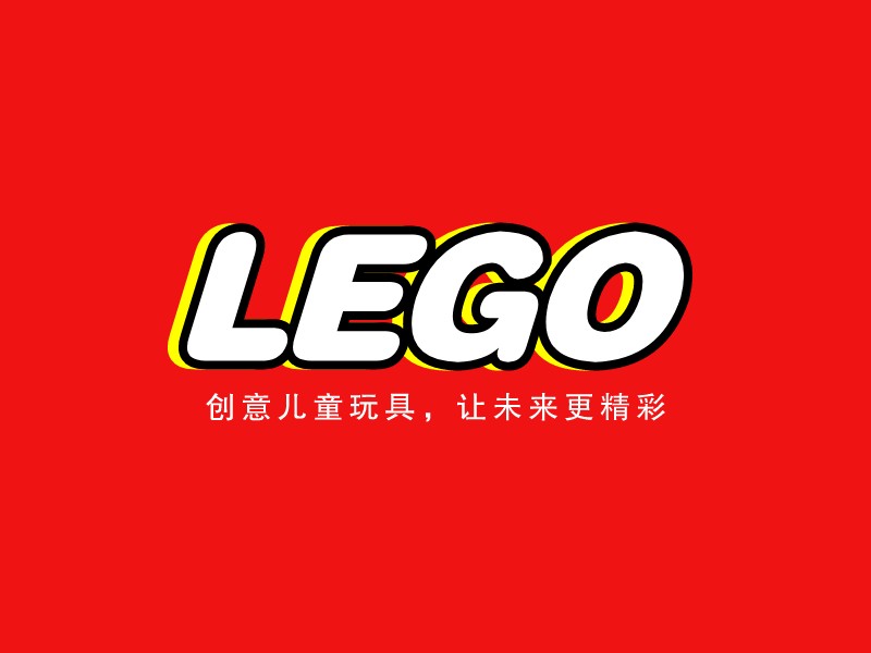 玩具logo設計