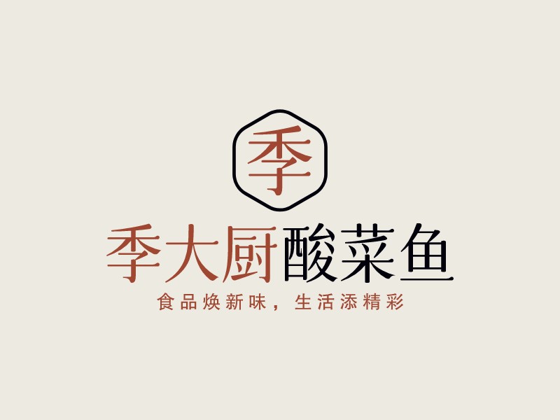 季大廚 酸菜魚(yú) Logo Maker - Design 季大廚 酸菜魚(yú) logos online
