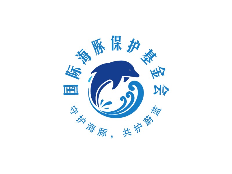 國際海豚保護(hù)基金會 Logo Maker - Design 國際海豚保護(hù)基金會 logos online